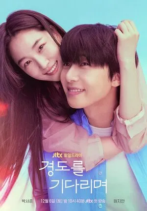 Surely Tomorrow Season 1 2025 Hindi Dual Audio WEB-DL 720p - 480p - 1080p [EP - 06 Added]